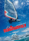 maui_monthly_cover_96.jpg